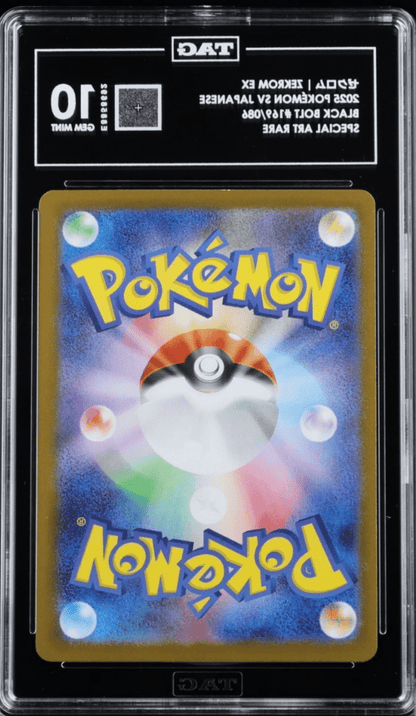Pokemon Zekrom EX SAR 169/086 SV11B Black Bolt Tag 10 Japanese