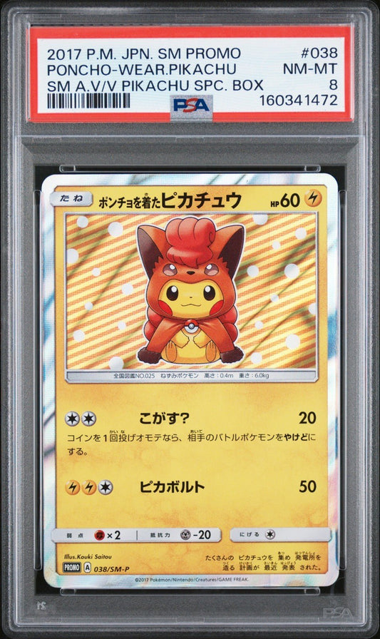 Poncho-Wear Pikachu Pokemon Card Japanese SM Promo 2017 038/SM-P PSA 8