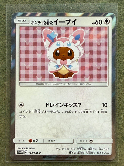 Poncho Wearing Eevee Sylveon 144/SM - P PROMO Japanese Pokemon Japanese LP - 
