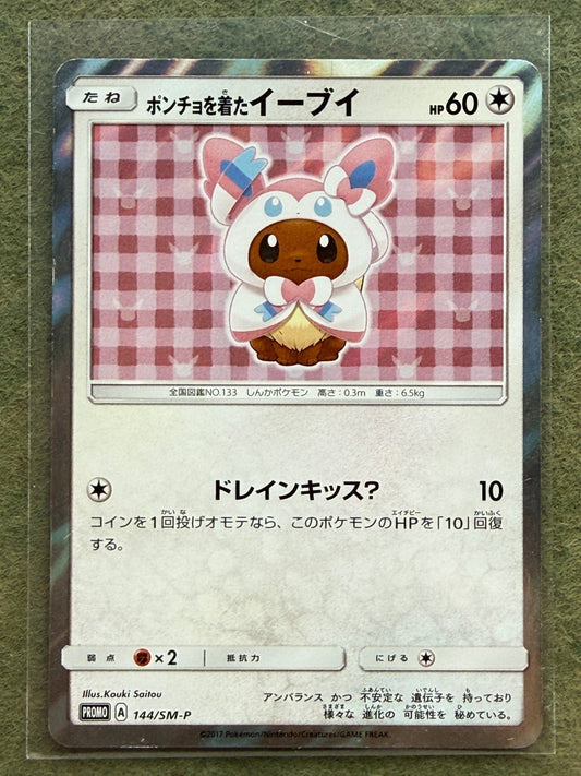 Poncho Wearing Eevee Sylveon 144/SM - P PROMO Japanese Pokemon Japanese LP - 