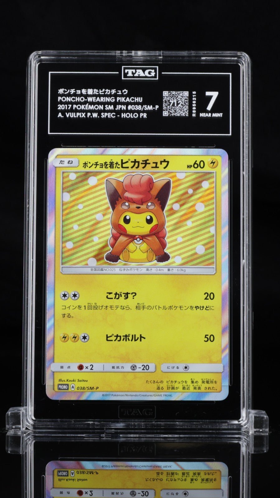Poncho Wearing Pikachu Vulpix 038/SM - P Promo Pokemon Japanese TAG 7