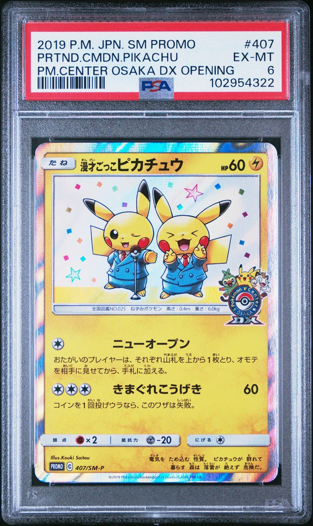 Pretend Comedian Pikachu 407/SM - P Osaka Japanese Pokemon Promo PSA 6