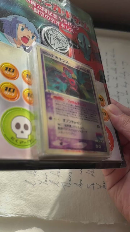 Pokemon Space Fissure's Deoxys 2004 Lenticular Movie VS Japanese Sealed PSA