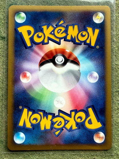 Prince of the Sea Manaphy Holo Japanese Pokémon 10th Movie Commemoration Set LP