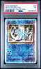 PSA 1 2002 Pokemon Legendary Collection Mewtwo 29/110 WOTC Reverse Holo