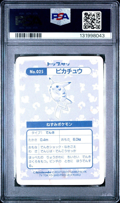 PSA 1 Pikachu Japanese Topsun Holo Pokemon 1995 Pocket Monster 25 Japan
