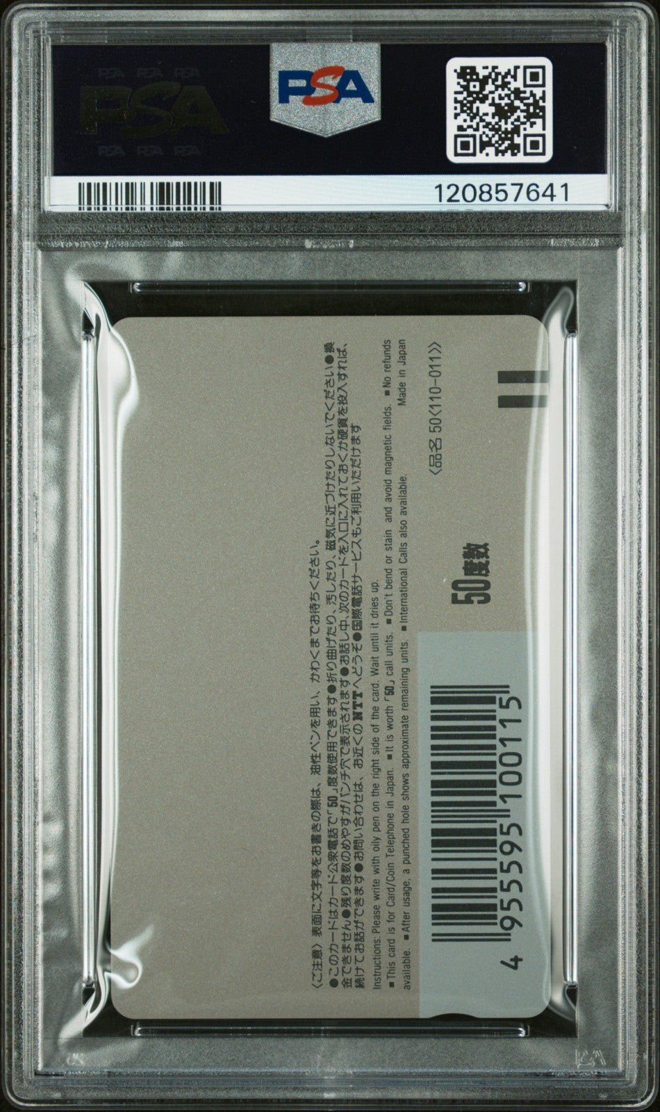 PSA 10 - 1991 37 Dragon Ball Phone Card Telephone Weekly Shonen Jump