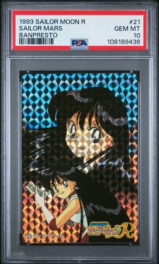 PSA 10 1993 Sailor Moon R Banpresto 21 Sailor Mars Faded