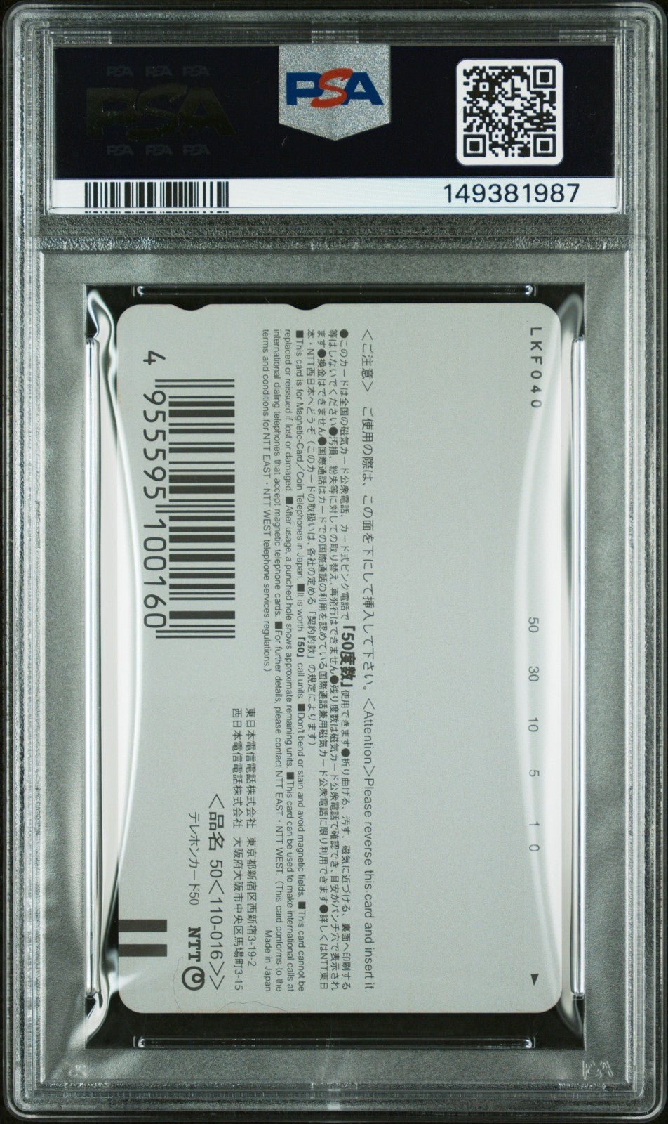 PSA 10 2000 POKEMON CENTER PHONE CARD PIKACHU & PICHU CHRISTMAS