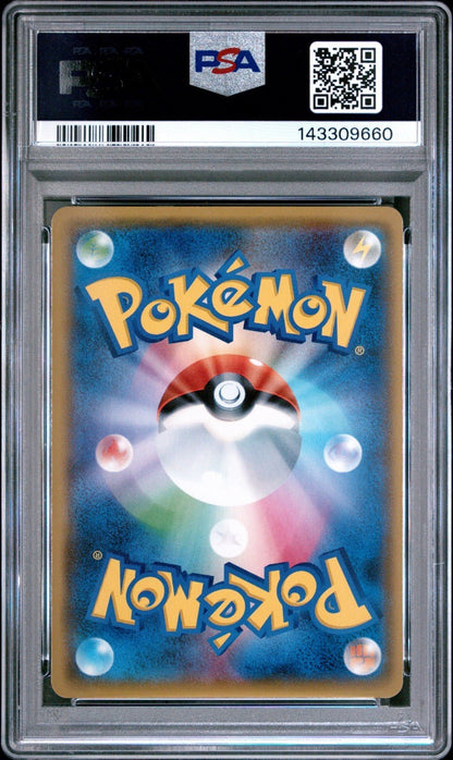 PSA 10 2018 Japanese SM Promo Pokemon Tokyo Gentleman Pikachu 210/SM - P