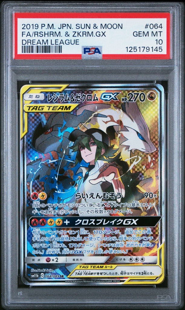 PSA 10 2019 Pokemon Jpn. Sun & Moon Dream League Tag Team 064 Reshiram & Zekrom