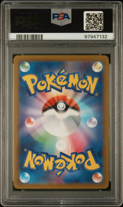 PSA 10 2023 Magikarp 080/073 AR Triple Beat SV1a Pokemon Japanese