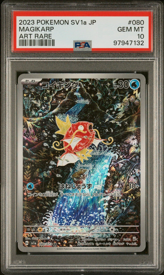 PSA 10 2023 Magikarp 080/073 AR Triple Beat SV1a Pokemon Japanese