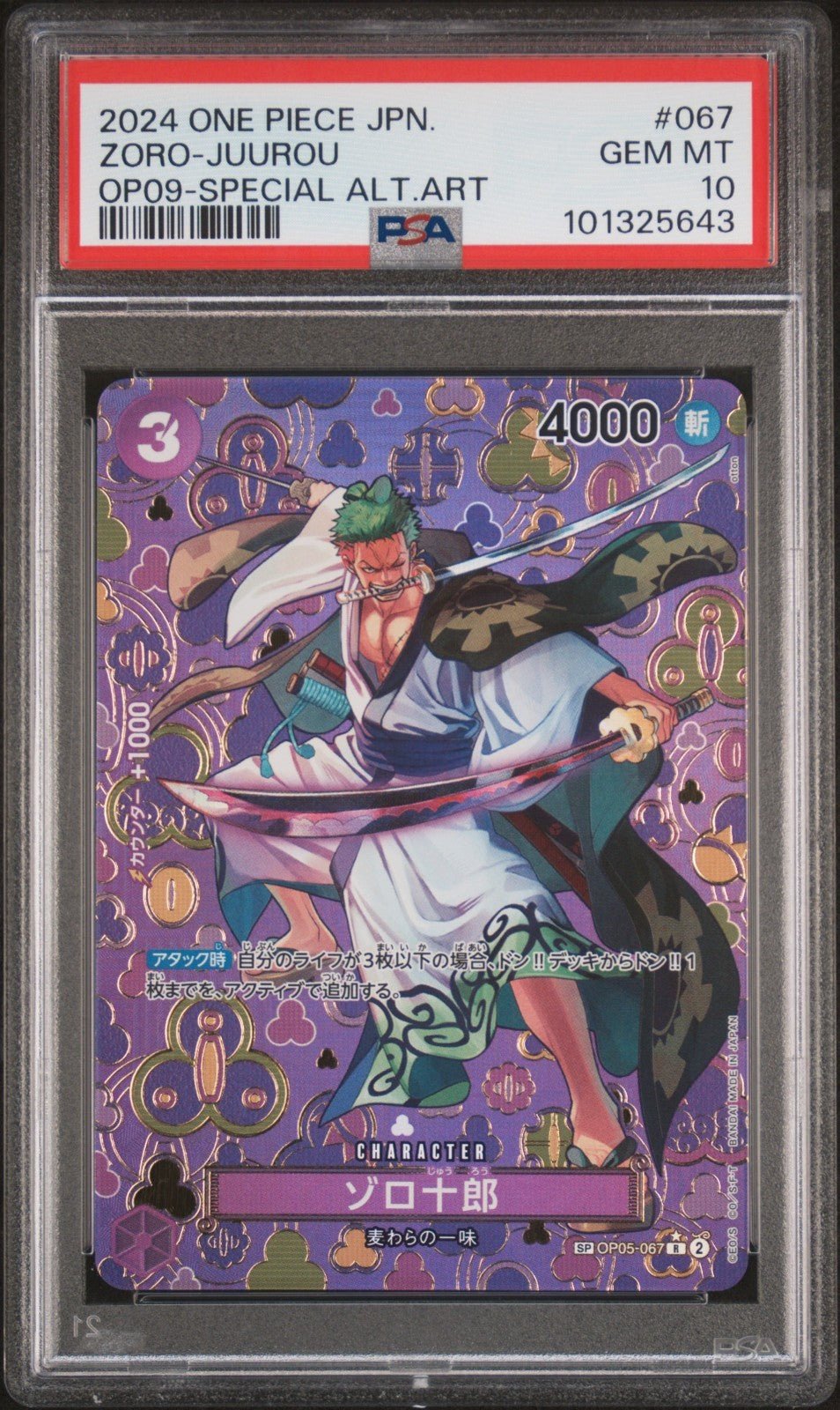 PSA 10 2024 ONE PIECE Zoro-Juurou SP OP05-067 Special Alternate Art JP
