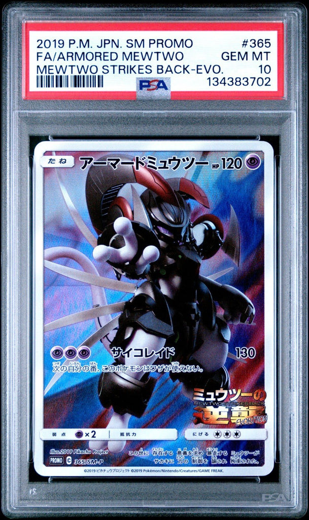 PSA 10 Armored Mewtwo 365/SM - P Pokemon Mewtwo Strikes Back Promo Japanese
