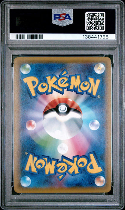 PSA 10 Armored Mewtwo 365/sm - p Strikes Back - evolution Sm Promo Pokemon Japanese