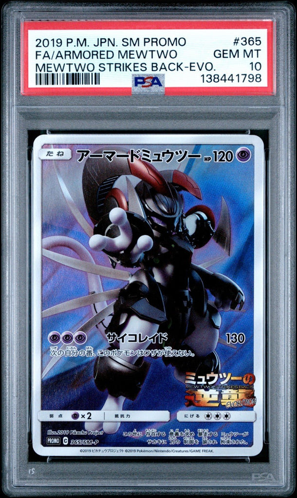 PSA 10 Armored Mewtwo 365/sm - p Strikes Back - evolution Sm Promo Pokemon Japanese
