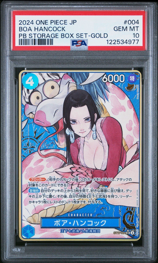 PSA 10 Boa Hancock ST17 - 004 SR PB Storage Set Gold ONE PIECE Card Japanese 2024