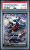 PSA 10 CYNTHIA'S GARCHOMP ex 087/063 SAR Pokemon SV9a 087 Korean