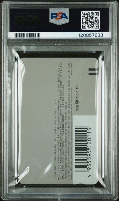 PSA 10 Dragon Ball Phone Card 1989 Weekly Shonen Jump 24 Akira Toriyama