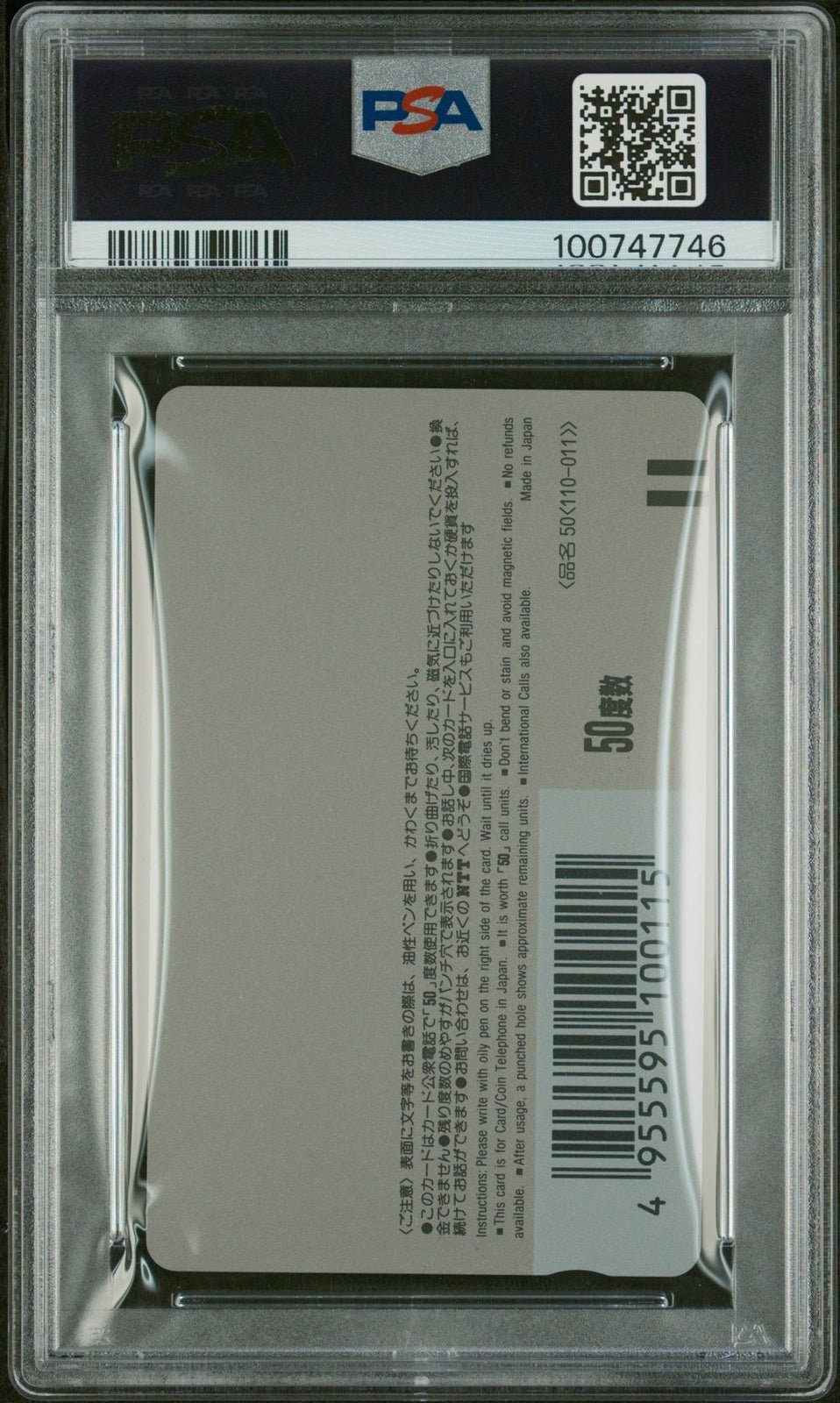 PSA 10 Dragon Ball Phone Card 1991 Weekly Shonen Jump 36 Akira Toriyama