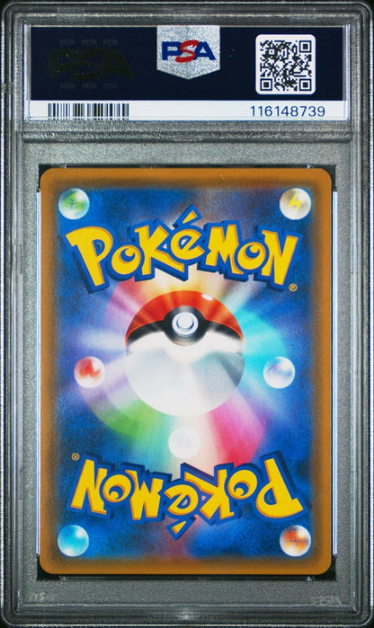 PSA 10 Gem Mewtwo & Mew GX 108 Miracle Twins HR Rainbow 108/094 Full Japanese