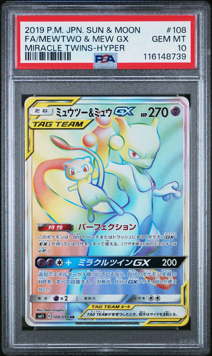 PSA 10 Gem Mewtwo & Mew GX 108 Miracle Twins HR Rainbow 108/094 Full Japanese