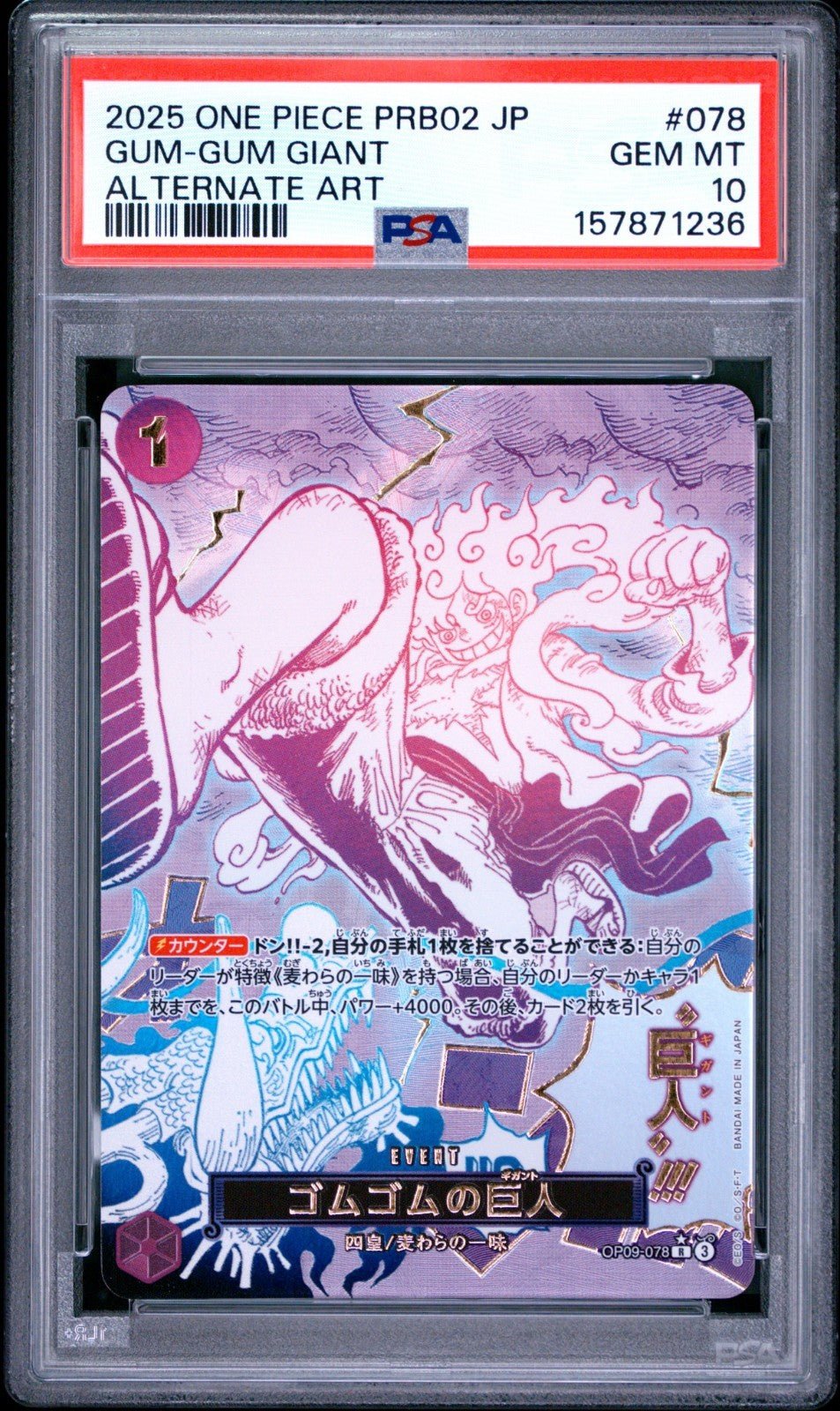 PSA 10 Gum-Gum Giant OP09-078 R One Piece Card The Best 2 One Piece Japanese