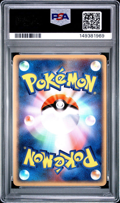 PSA 10 Gyarados Holo UNLIMITED 2004 Japanese Clash Blue Sky 024/082 LOW POP 43
