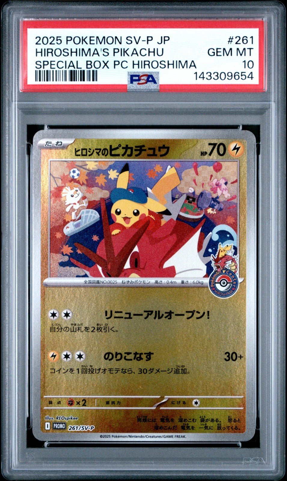 PSA 10 Hiroshima's Pikachu 261/SV - P Special Box Promo Japanese 2