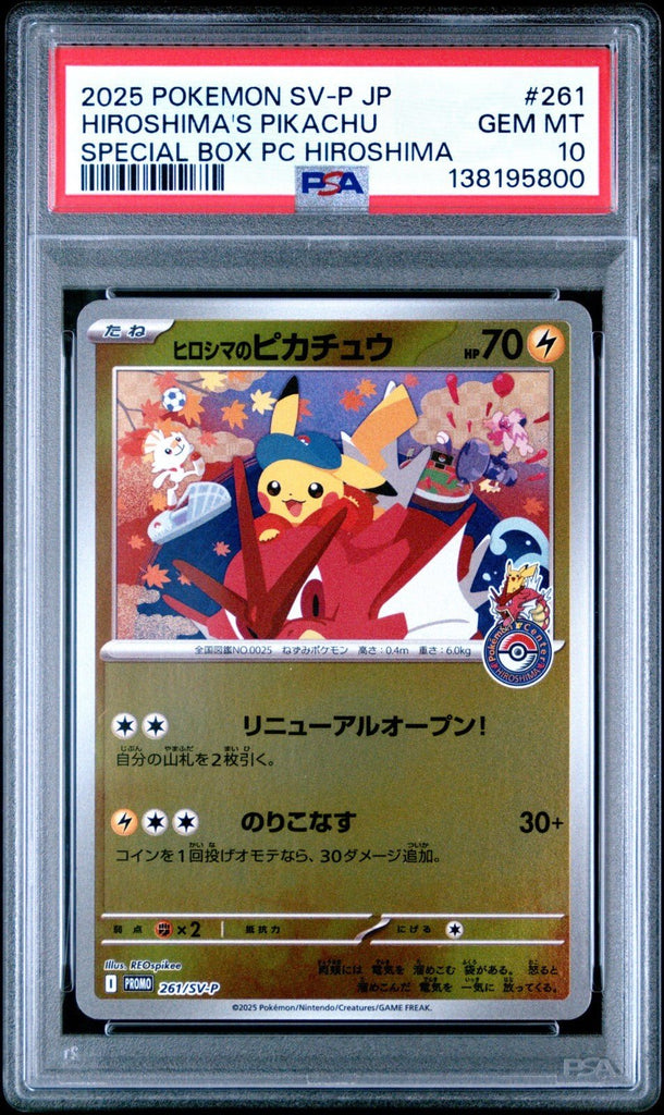PSA 10 Hiroshima's Pikachu 261/SV - P Special Box Promo Japanese