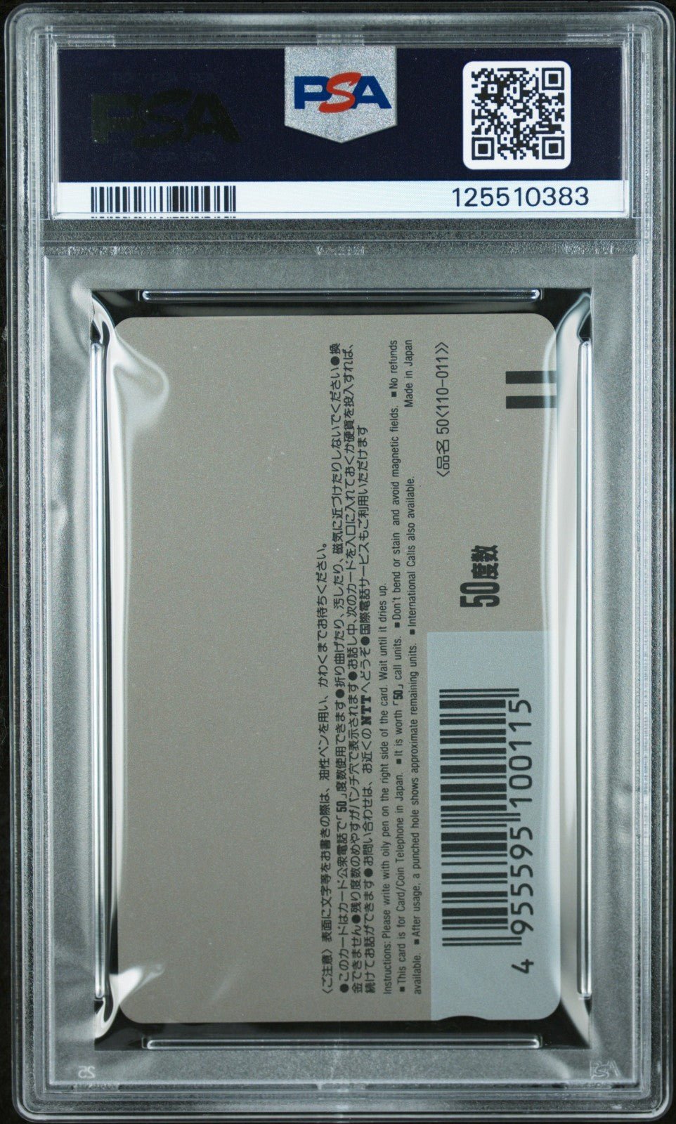 PSA 10 JAPANESE DRAGON BALL WEEKLY SHONEN JUMP 34 PHONE CARD 1991 VINTAGE