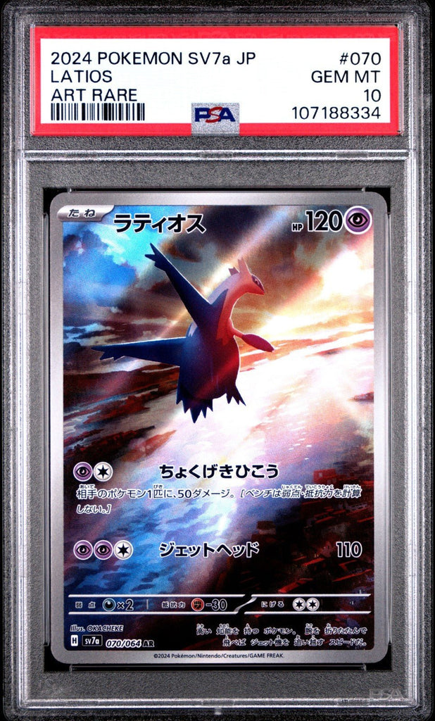 PSA 10 Latios 070/064 AR Paradise Dragona Japanese Pokemon sv7a