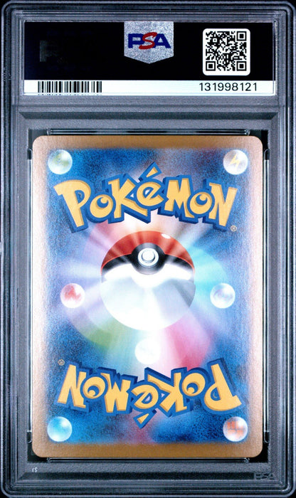 PSA 10 Mega Gardevoir ex SAR 087/063 MEGA Pokemon Japanese Mega Symphonia 2025
