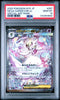 PSA 10 Mega Gardevoir ex SAR 087/063 Mega Symphonia Pokemon Japanese