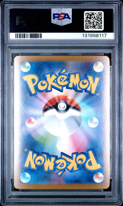 PSA 10 Mega Kangaskhan ex SAR 089/063 M1S Japanese Pokemon Card Mega Symphonia