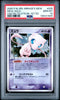 PSA 10 Mew 005/016 Holo 1st Edition Pokemon Japanese Mirage Constructed