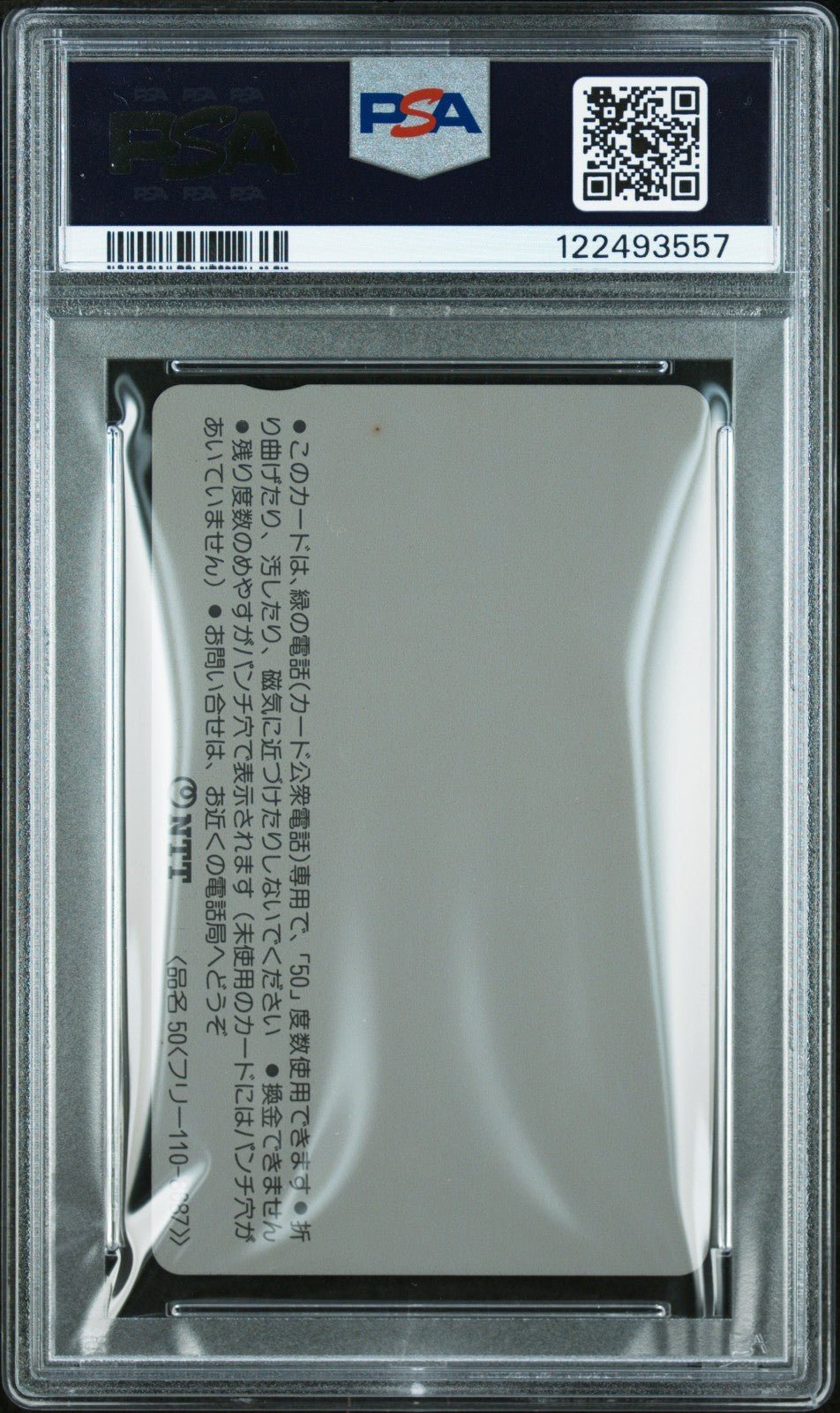 PSA 10 MINT RESCUE PEACH 1986 SUPER MARIO BROS PHONE CARD PRINCESS CAMPAIGN