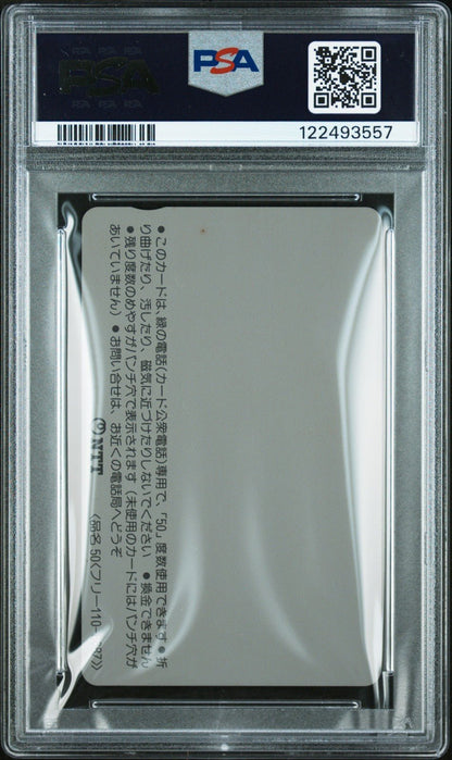 PSA 10 MINT RESCUE PEACH 1986 SUPER MARIO BROS PHONE CARD PRINCESS CAMPAIGN