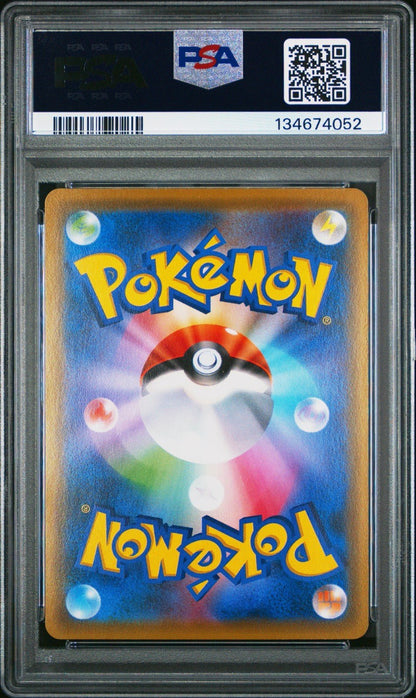 PSA 10 Mint Sapporo's Pikachu Japanese Promo Pokemon Center 20th Card 005/SM - P