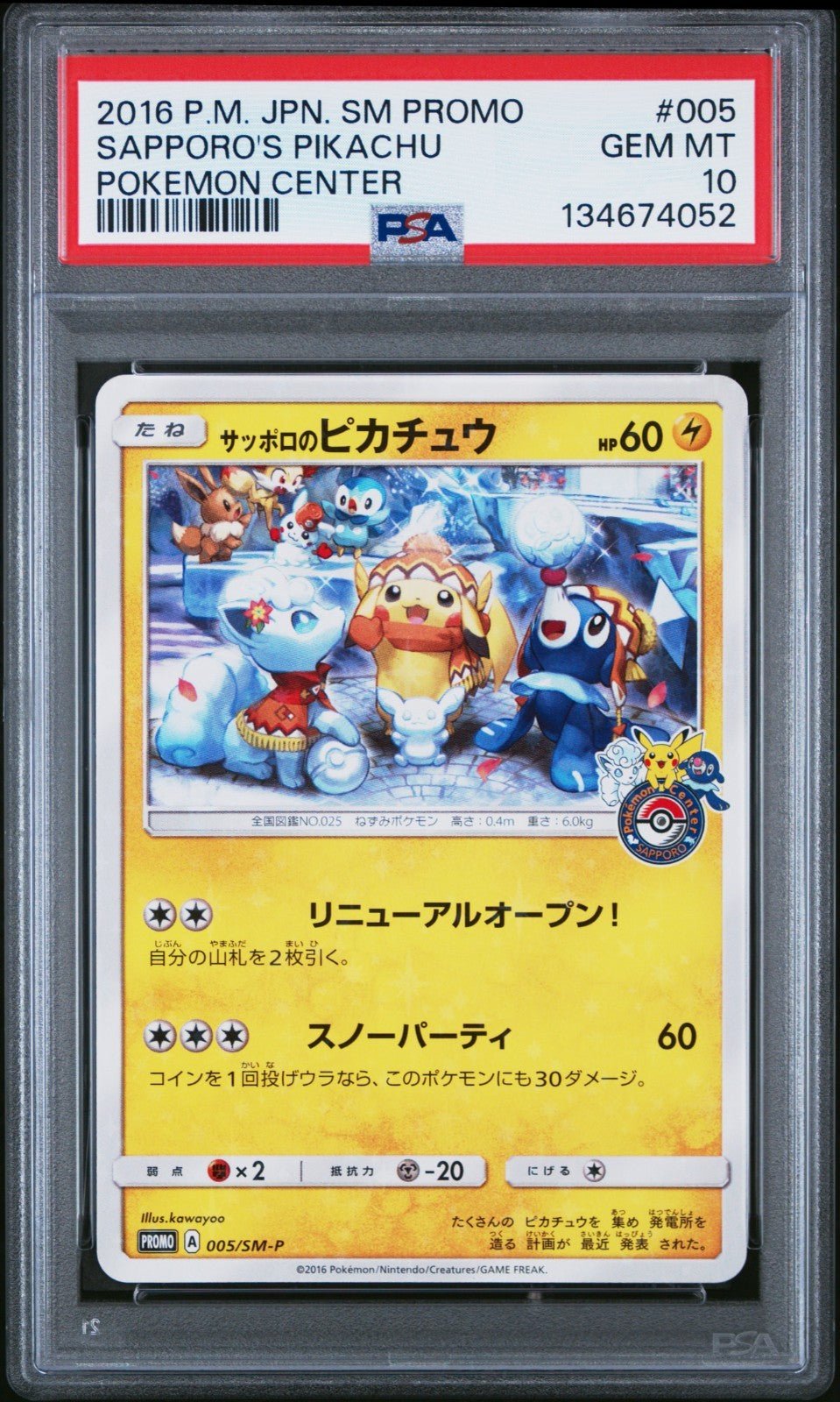 PSA 10 Mint Sapporo's Pikachu Japanese Promo Pokemon Center 20th Card 005/SM - P