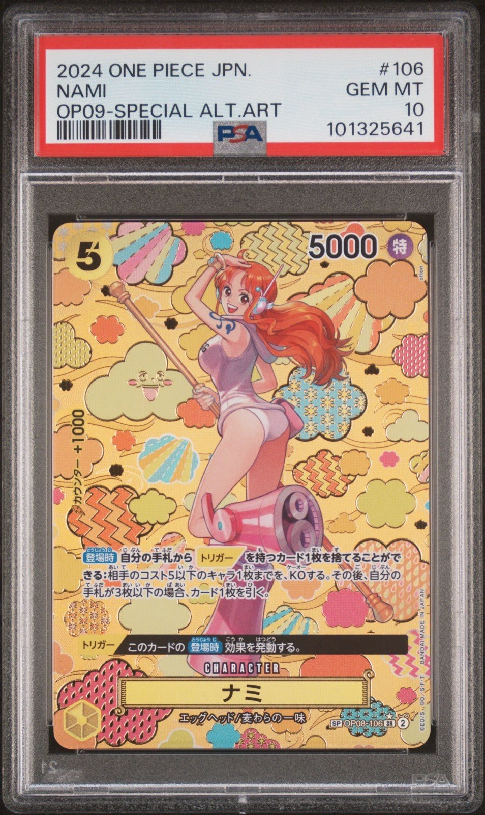 PSA 10 Nami SR-SPC OP08-106 Emperors in the New World ONE PIECE Japanese