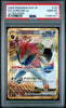 PSA 10 N's Zoroark ex UR 131/100 SV9 Battle Partners Pokemon Card Japanese 2025