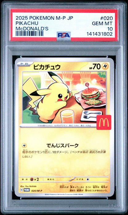 PSA 10 Pikachu 020/M - P McDonald's Promo Japanese Pokemon 2025