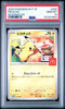 PSA 10 Pikachu 020/M - P McDonald's Promo Japanese Pokemon 2025