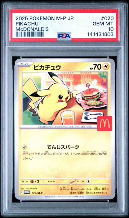 PSA 10 Pikachu 020/M - P McDonald's Promo Japanese Pokemon 2025