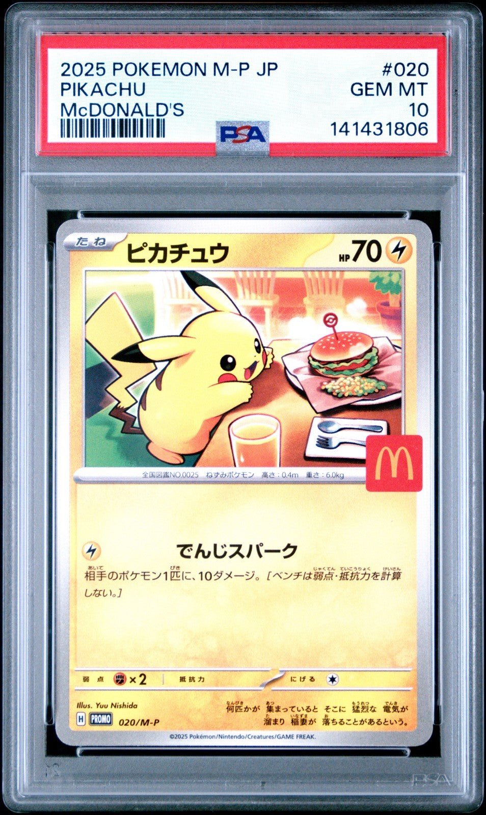PSA 10 Pikachu 020/M - P McDonald's Promo Japanese Pokemon 2025