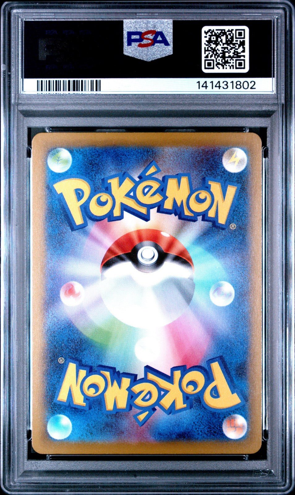 PSA 10 Pikachu 020/M - P McDonald's Promo Japanese Pokemon 2025