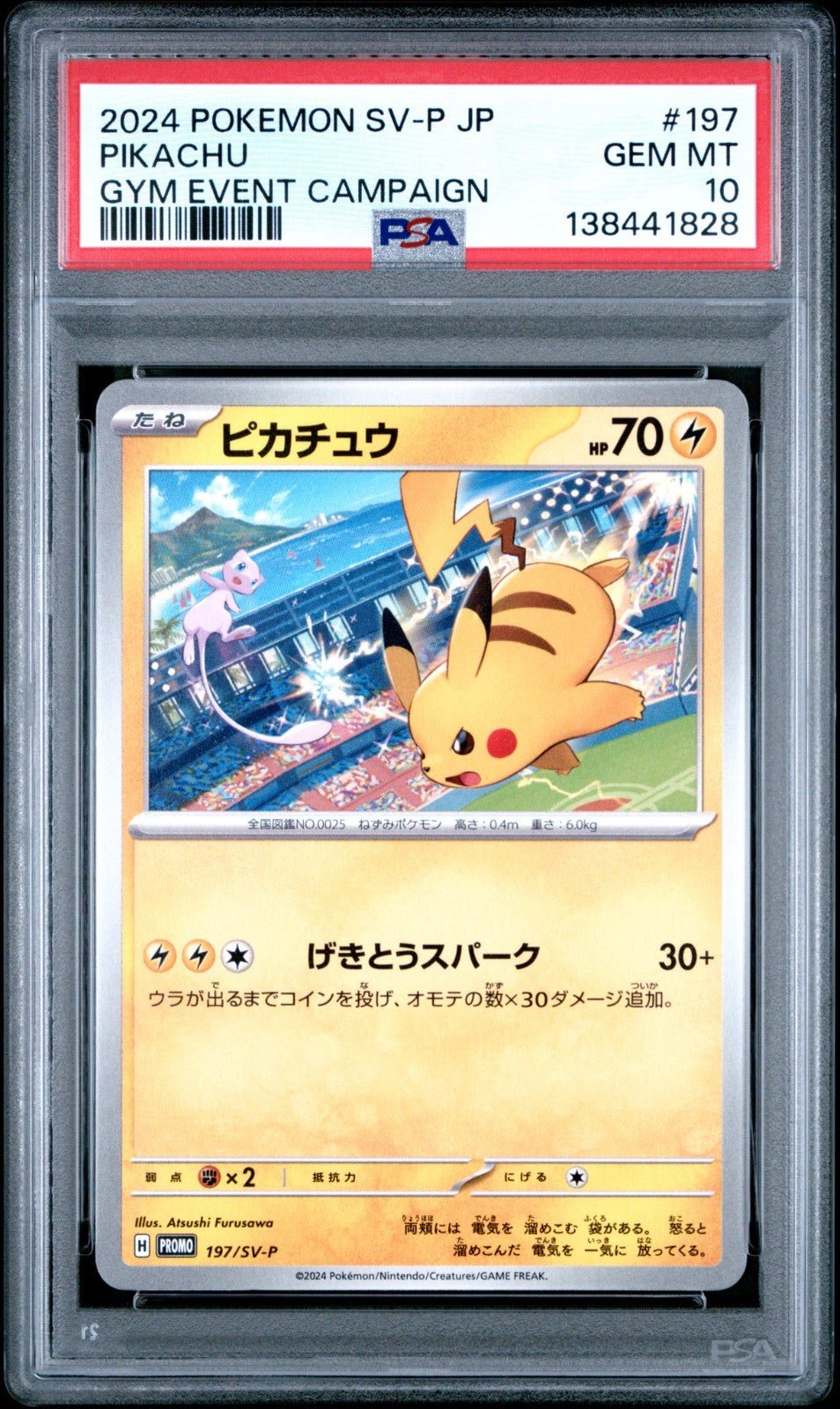 PSA 10 Pikachu 197/SV - P Gym Event Campaign Japanese Pokemon 2024 Mew