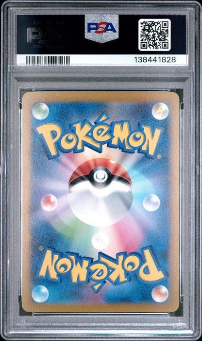 PSA 10 Pikachu 197/SV - P Gym Event Campaign Japanese Pokemon 2024 Mew